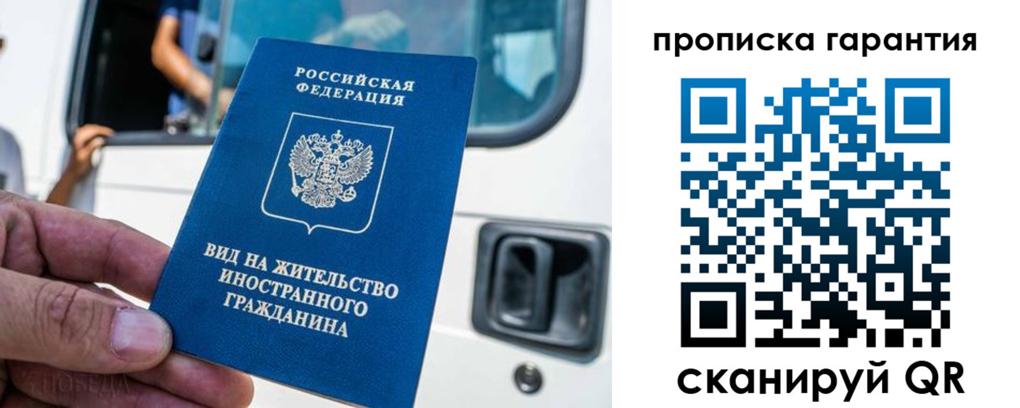 миграционный учет в Шахунье