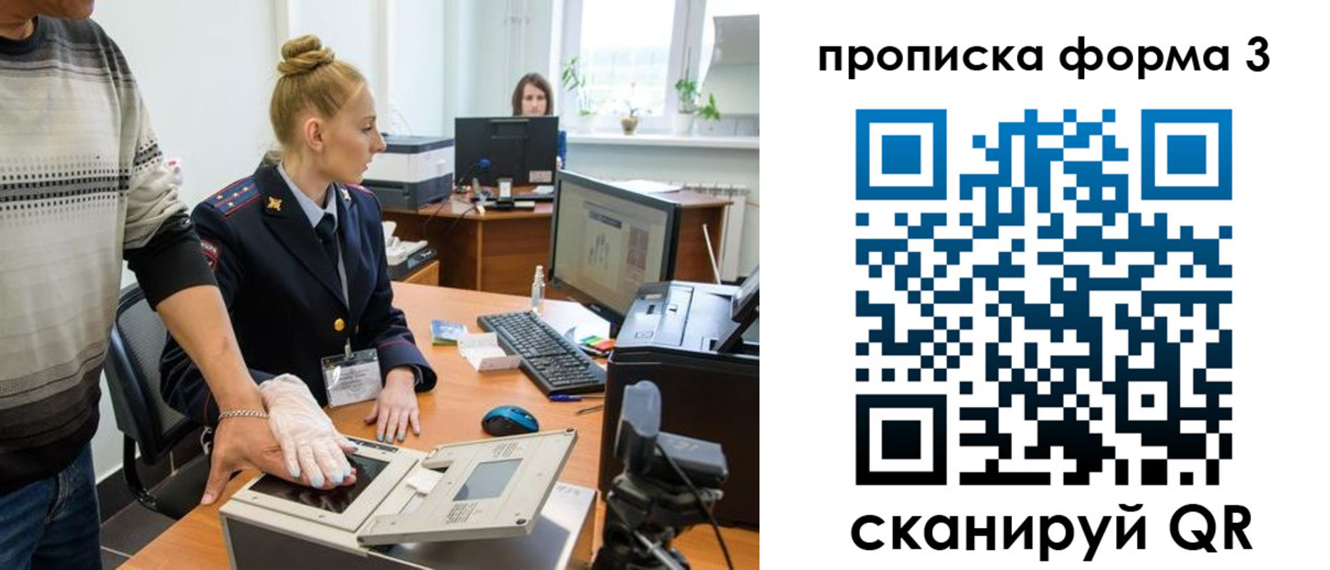 временная регистрация законно в Шахунье