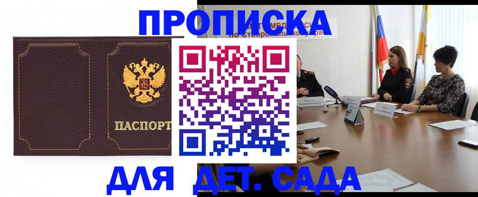 пропишу в квартире в Шахунье